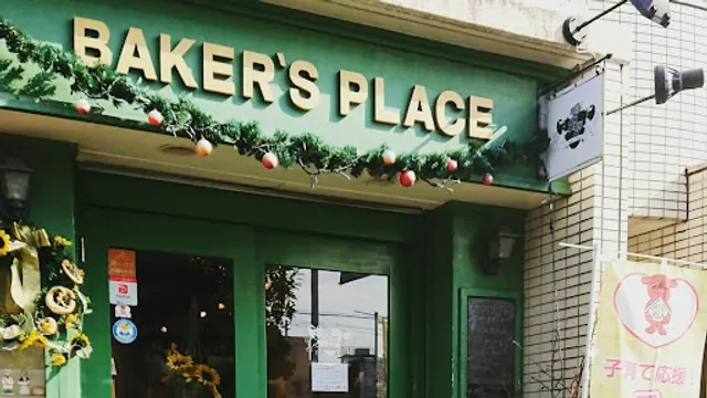Bakers Place