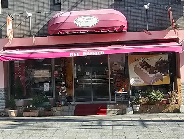 Ryu D'amour
