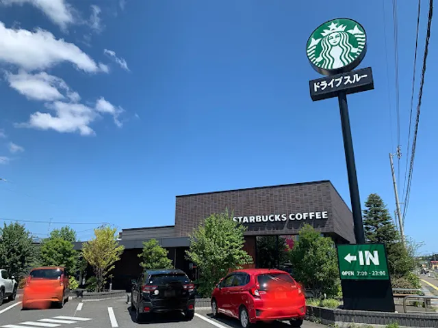 Starbucks Coffee - Hachinohe Tamukai