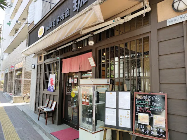 Home-roasted Coffee An