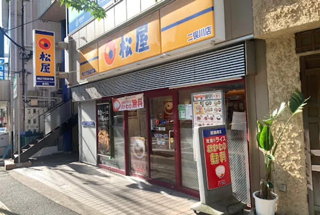 Matsuya Futamatagawa