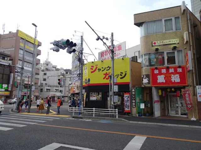 Jankugarejji Kitaurawaten