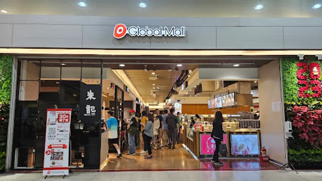 Han Jeong Sig Global Mall Banqiao Station