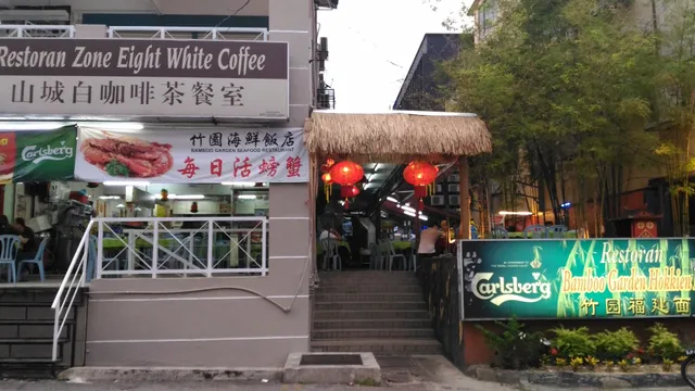 Restoran Bamboo Garden • 竹园