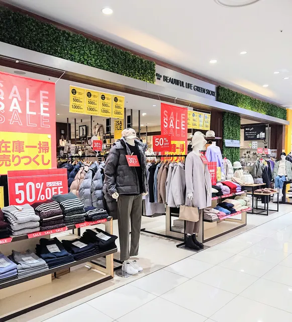 ikka THE BEAUTIFUL LIFE GREEN STORE