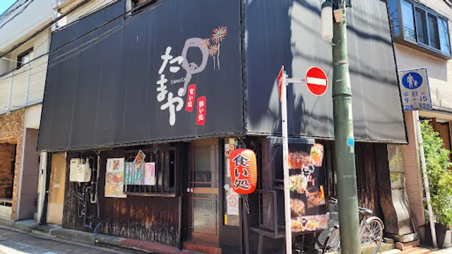 Tamaya Motomachi