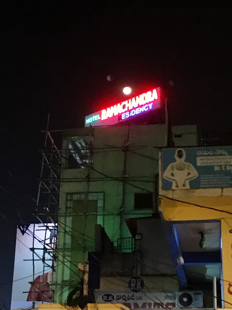 RC Residency (Hotel G.V RAMANA)