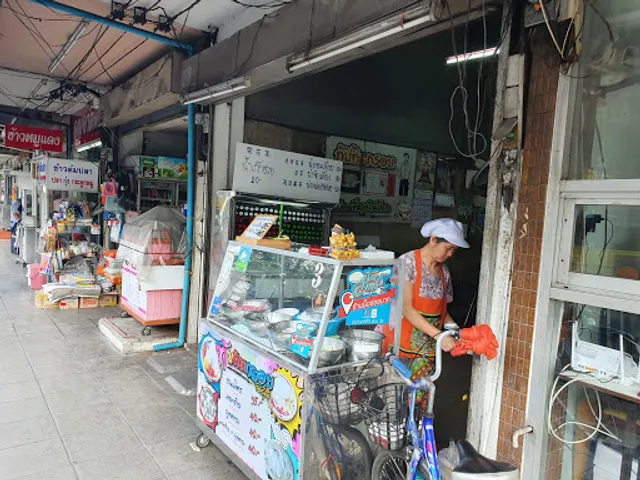 Thapthim Krop Wat Sutthi