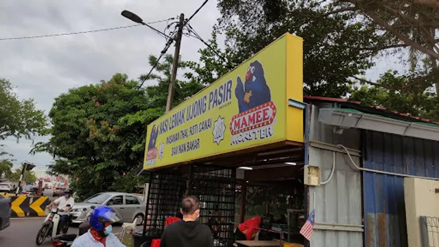 Nasi Lemak Ujong Pasir 1
