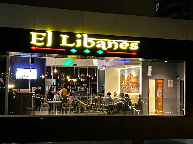 El Libanes Shawarma | Balboa Boutique