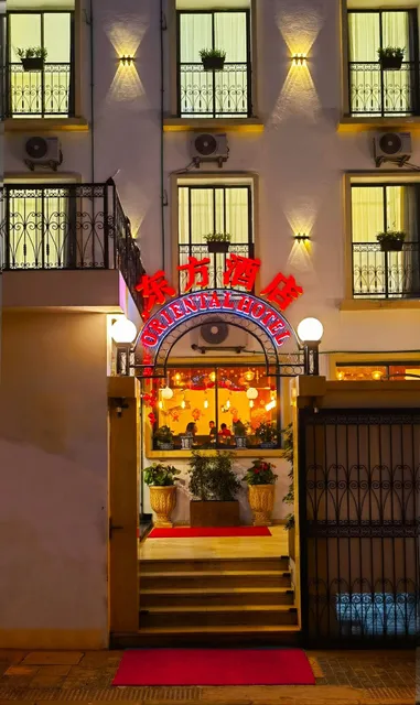 东方酒店&餐厅 Oriental Hôtel & Restaurant