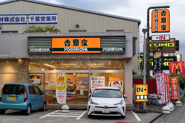 Yoshinoya