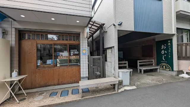 Okaji Japanese Style Gelato