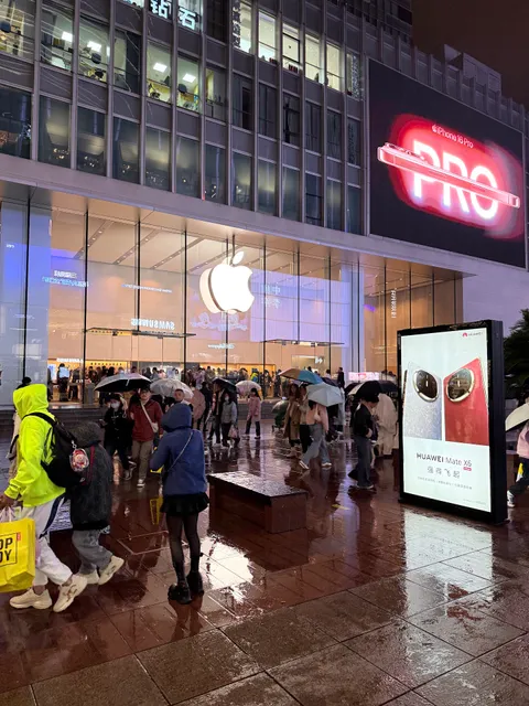 Apple Nanjing East Road Flagship Shop