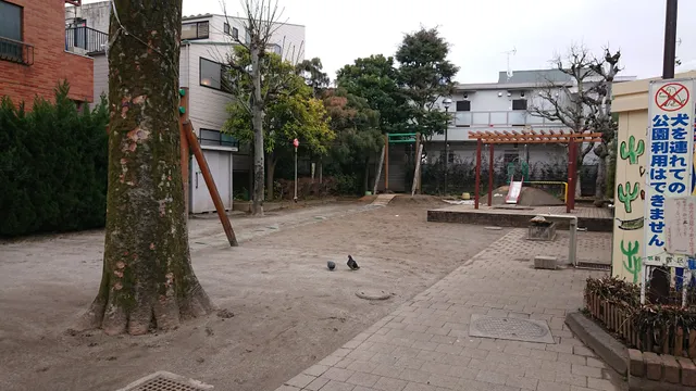 Shinkaibashi Children's Park