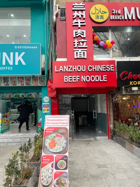 Lanzhou Chinese Beef Noodle