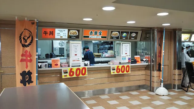 Yoshinoya