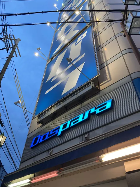 Dospara Osaka Namba shop