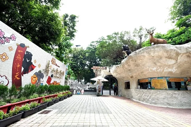 Shoushan Zoo
