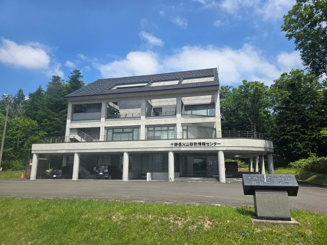 Tokachidake Volcano Sedimentation Information Center