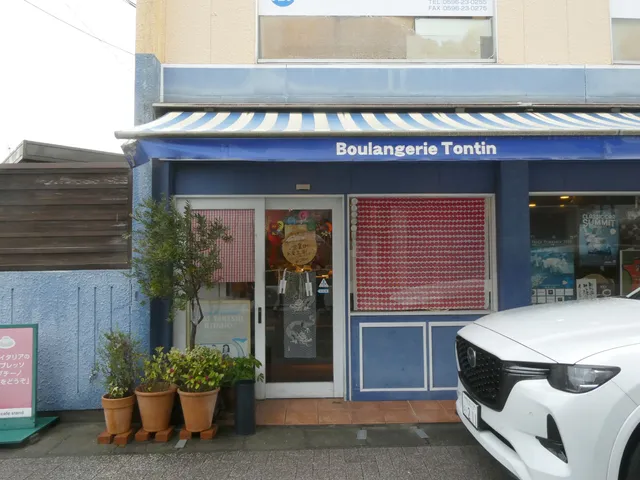 Boulange Tontin