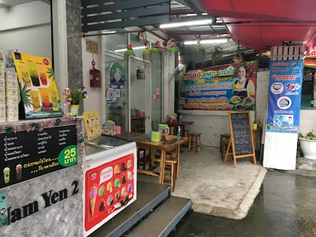 เจ้ตุ๊ก - thai food