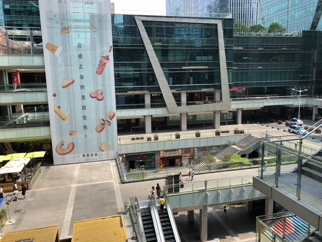 卓越·世纪中心