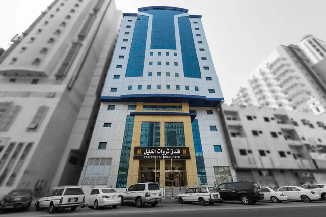 Tharawat Al Khalil Hotel