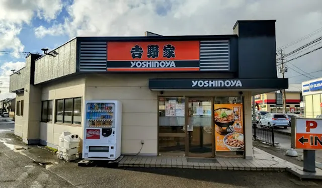 Yoshinoya