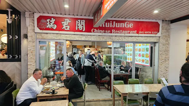 RuiJunGe Chinese Restaurant