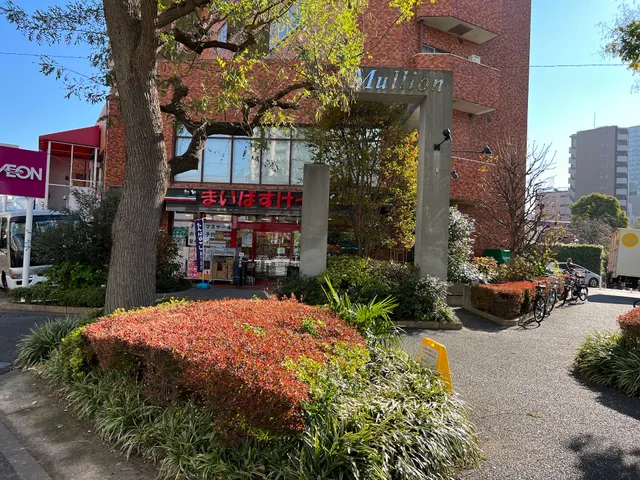 Maibasuketto Shinjukutomihisachoten