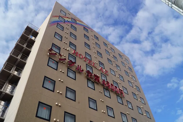 Hotel AZ Miyazaki Sadowara