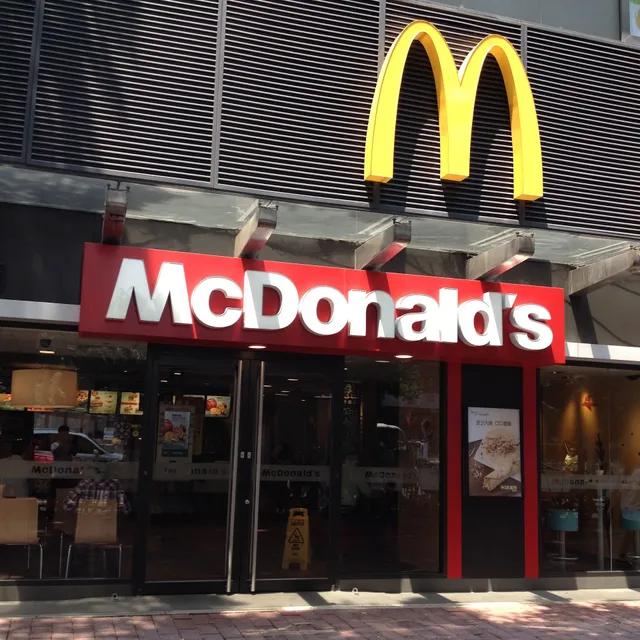 McDonald's East Railway Station Restaurants