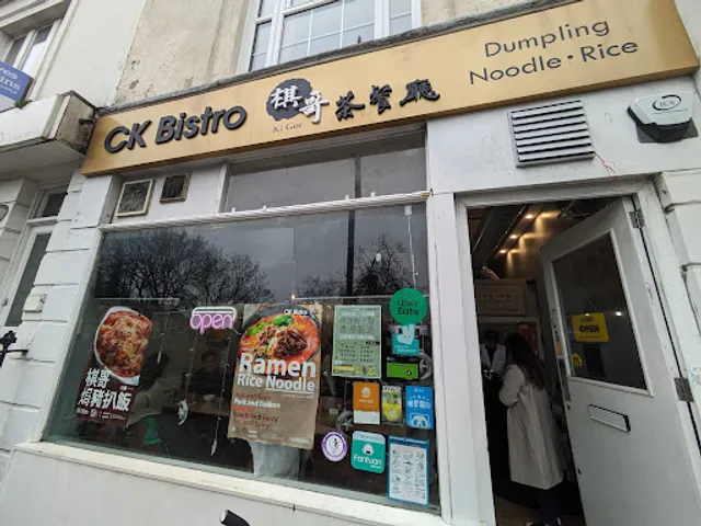 CK Bistro 棋哥茶餐廳