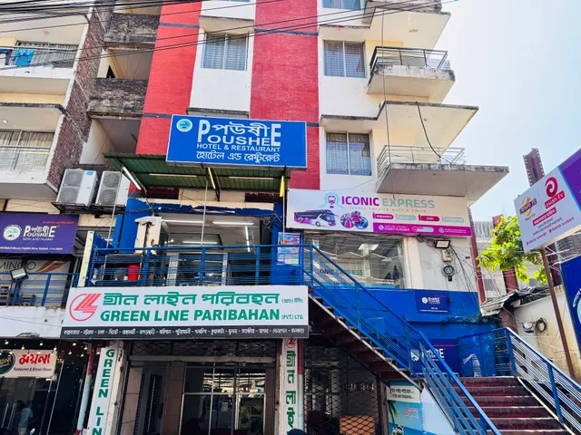 Poushee Hotel & Restaurant