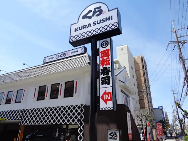 Kura Sushi Sugawara