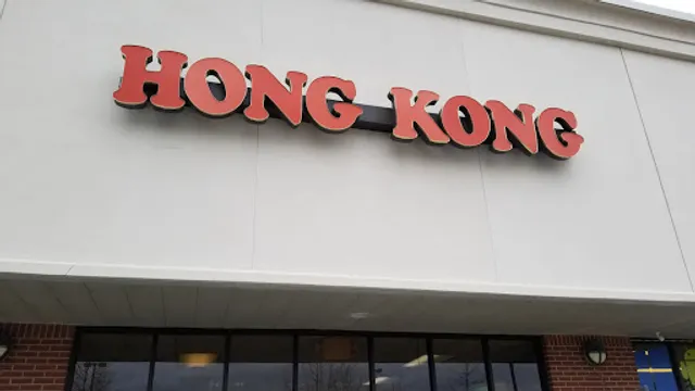 Hong Kong Restaurant