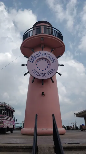 เอลซิเดียม บูทิค เกสเฮาส์