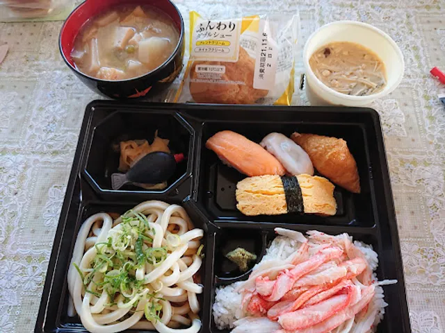 Sushihikyakutakefuten