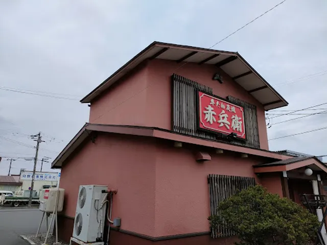 初代牛タン 赤兵衛