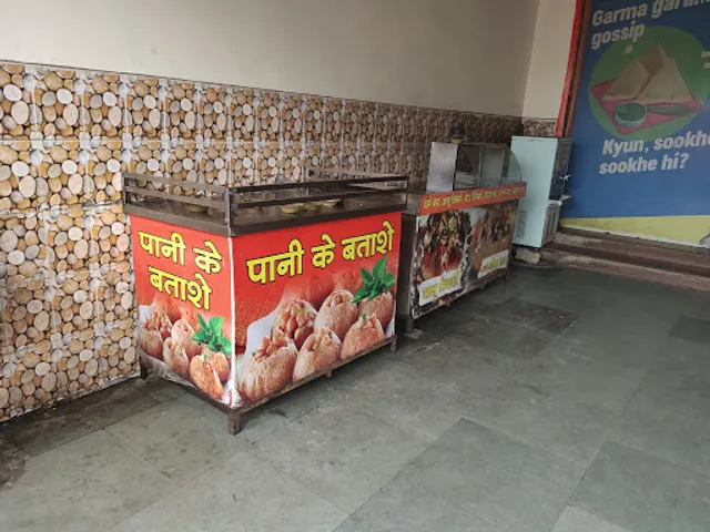 Ganpati Sweets and Restaurant