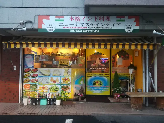 Indian Restaurant New Namaste India