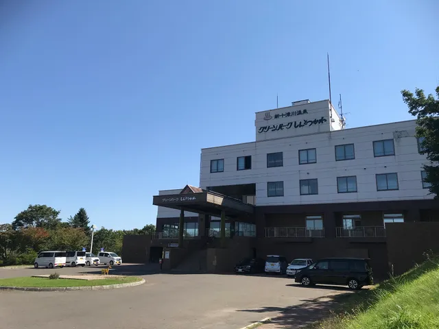 Shintotsukawa Youth Exchange Camping Ground