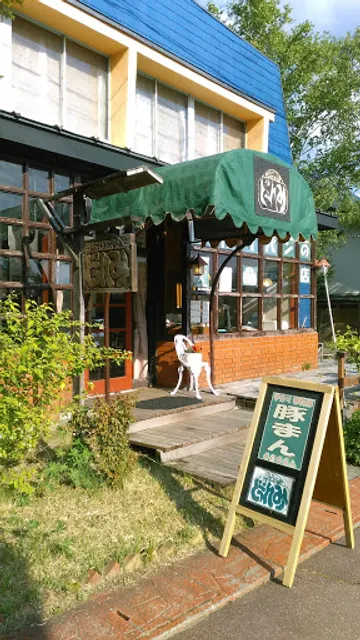 山のパン屋 どれみ