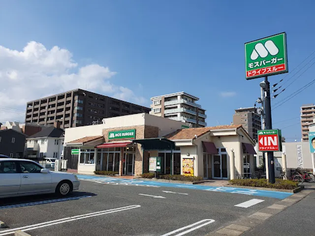 MOS BURGER Fukuoka Noma Shop