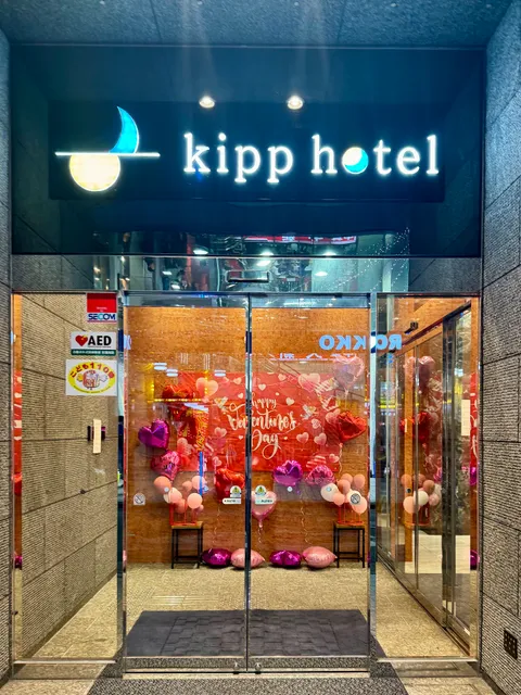 Kipp Hotel Shonan Fujisawa