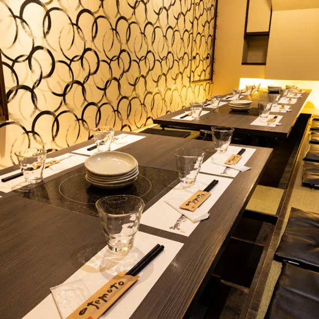 牛タンともつ鍋 個室居酒屋 Kurosawa 横浜駅店