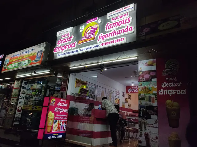 Madurai Famous Jigarthanda LLP - Since 1977