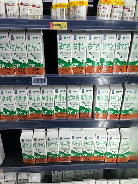 Walmart (Huaqiang South Road Br.)