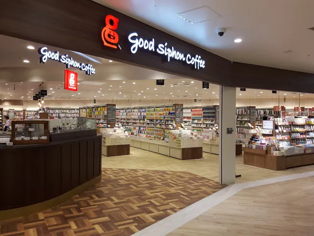 グッドサイフォン珈琲 エビスタ西宮店